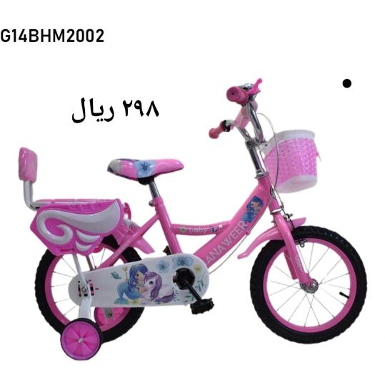 صورة دراجة مقاس 16,14,12